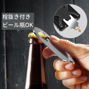 ビール缶オープナー 国産メーカー対応 缶用 ビ...の詳細画像4