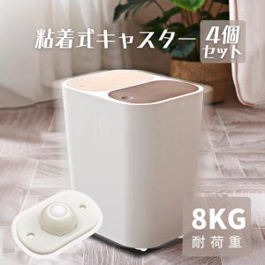 360度回転家具移動キャスター Diy 工具 の商品一覧 通販 Yahoo ショッピング
