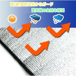 エアコン 室外機保護カバー 冬場対策 暖房効果...の詳細画像4