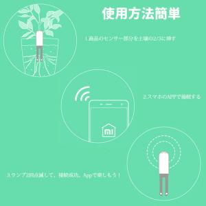 スマホ連動土壌テスター iPhone/Andr...の詳細画像5
