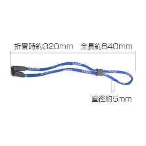 SPORTS 眼鏡用ストラップコード 調節用バ...の詳細画像3