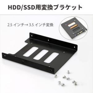 HDD/SSD用変換ブラケット 2個セット 2.5→3.5変換マウンタ 2.5インチHDD/SSD変換マウンタ 2台取付け可能 SSD入れ替えに 金属製 ネジ付き SST2535STDS2｜skynet