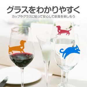 ワイングラスマーカー 12枚セット シリコンシ...の詳細画像1