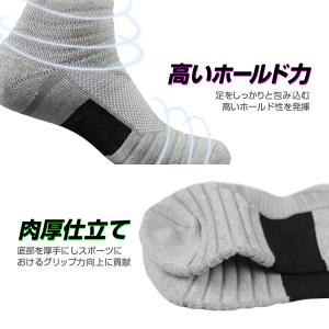 スポーツソックス 2足セット ランニング/バス...の詳細画像2