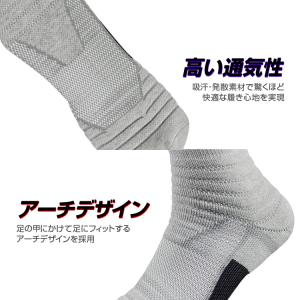 スポーツソックス 2足セット ランニング/バス...の詳細画像3
