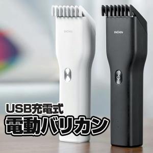 WAHL（ウォール） 日本ウォール WAHL WP1308 充電式レディース