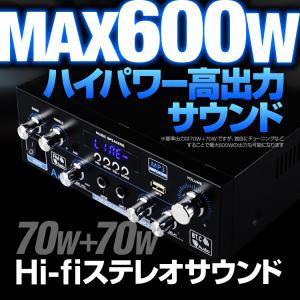 デジタルアンプ オーディオアンプ 70W+70...の詳細画像1