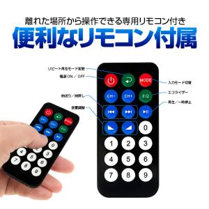 デジタルアンプ オーディオアンプ 70W+70...の詳細画像4