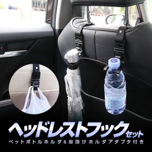 助手席荷物フックの商品一覧 通販 Yahoo ショッピング