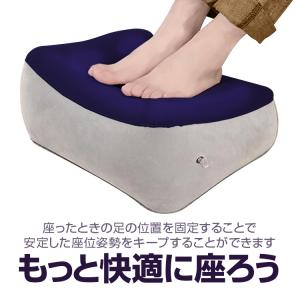 エアーフットレスト 足置き 足枕 折りたたみ ...の詳細画像1