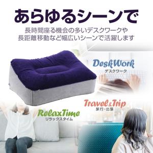 エアーフットレスト 足置き 足枕 折りたたみ ...の詳細画像2