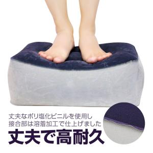 エアーフットレスト 足置き 足枕 折りたたみ ...の詳細画像4