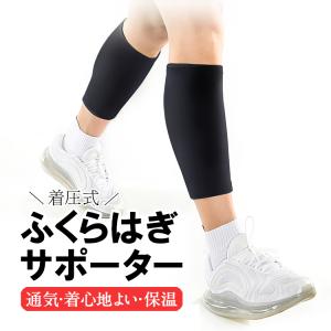 ドクターサポーター（Dr.Supporter）（メンズ、レディース）リカバリー