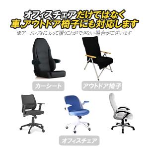 椅子肘掛けカバー 肘掛けカバー アームチェアプ...の詳細画像2