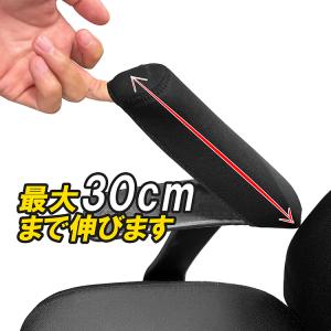 椅子肘掛けカバー 肘掛けカバー アームチェアプ...の詳細画像3