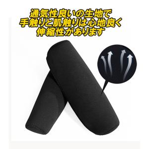 椅子肘掛けカバー 肘掛けカバー アームチェアプ...の詳細画像4