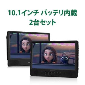 10.1インチDVDプレーヤー  2台セット 充電式 連続4時間再生可 ヘッドレストモニタ CPRM対応 スピーカー内蔵 ２台連動 USB/SD対応  家庭 行楽  L0326J｜skynet