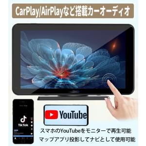 タッチパネル車載スマートプレイヤー 7インチモニター Carplay/AirPlay対応 Android iOS無線接続 YouTube対応  Bluetooth カーナビに変身 音楽動画対応 CMPTP86｜skynet