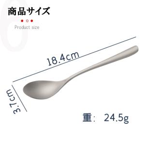 チタンスプーン 食器 カトラリー 軽量 高強度...の詳細画像3
