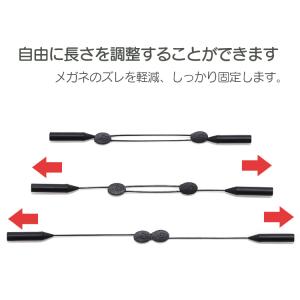 眼鏡固定バンド 眼鏡ストラップ スポーツメガネ...の詳細画像1