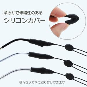 眼鏡固定バンド 眼鏡ストラップ スポーツメガネ...の詳細画像2