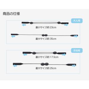 眼鏡固定バンド 眼鏡ストラップ スポーツメガネ...の詳細画像4