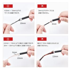 眼鏡固定バンド 眼鏡ストラップ スポーツメガネ...の詳細画像5