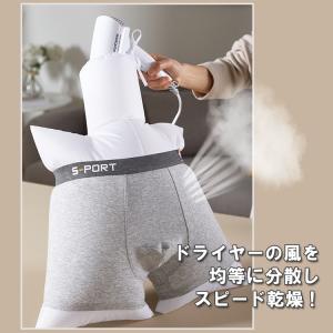 衣類乾燥袋 上下セット 半袖 パンツ Tシャツ...の詳細画像1
