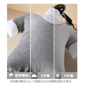 衣類乾燥袋 上下セット 半袖 パンツ Tシャツ...の詳細画像2