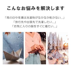衣類乾燥袋 上下セット 半袖 パンツ Tシャツ...の詳細画像3