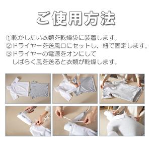 衣類乾燥袋 上下セット 半袖 パンツ Tシャツ...の詳細画像5