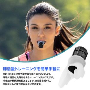 呼吸筋トレーナー 呼吸強化 肺活量を鍛える 負...の詳細画像1