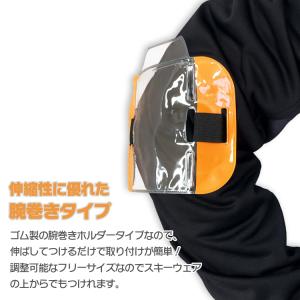 パスケース リフト券入れ 透明 アームパス 伸...の詳細画像2
