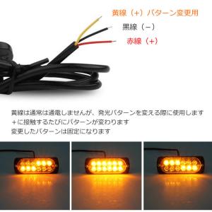 LEDストロボライト4個セット 12連LED ...の詳細画像3