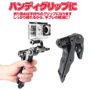 卓上三脚 2way 折り畳み式三脚 ハンディ雲...の詳細画像2