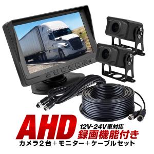 サンバイザーモニター 10.2インチ 左右2個セット カラー選択 爆買