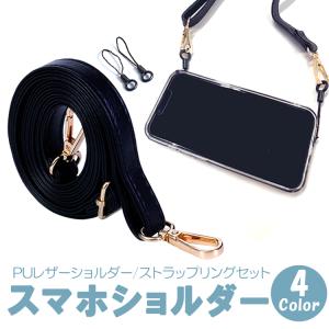 ワンピース グッズ 根付け ストラップ 第7弾 新世界編 : 天天ストア