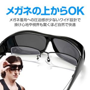 偏光オーバーサングラス メガネの上から掛けられ...の詳細画像1