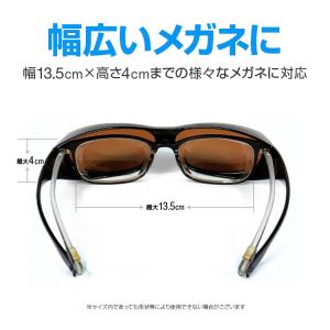偏光オーバーサングラス メガネの上から掛けられ...の詳細画像3