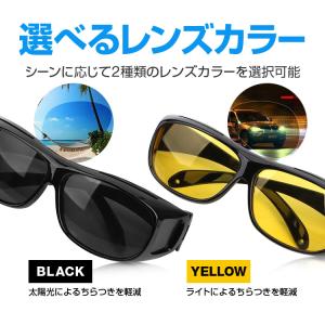 偏光オーバーサングラス メガネの上から掛けられ...の詳細画像4