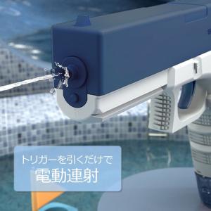 電動式連射水鉄砲 ウォーターガン USB充電式...の詳細画像4