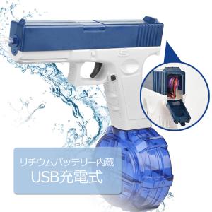 電動式連射水鉄砲 ウォーターガン USB充電式...の詳細画像5