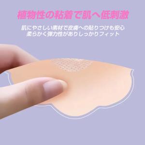 シリコンニップレス2個セット シリコンブラ ヌ...の詳細画像1
