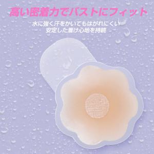 シリコンニップレス2個セット シリコンブラ ヌ...の詳細画像3