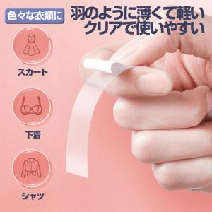 ボディテープ 50枚 肌ピタ 衣類 両面テープ...の詳細画像2