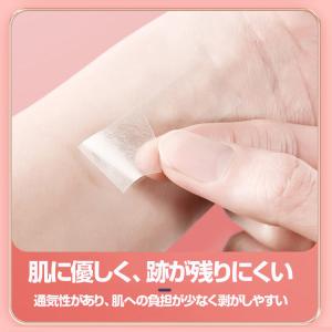 ボディテープ 50枚 肌ピタ 衣類 両面テープ...の詳細画像3
