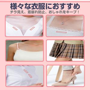 ボディテープ 50枚 肌ピタ 衣類 両面テープ...の詳細画像5