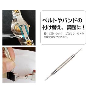 バネ棒外し 腕時計ベルト交換に 滑り止め V字...の詳細画像2