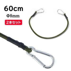 CM Hardware 45cmx8mm ストレッチコードカラビナ Amazon.co.jp: CM Hardware 150 cm x 8mm ストレッチコードと