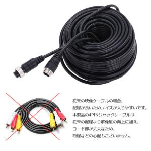 15m延長ケーブル 4ピン 映像&電源一体 2...の詳細画像3
